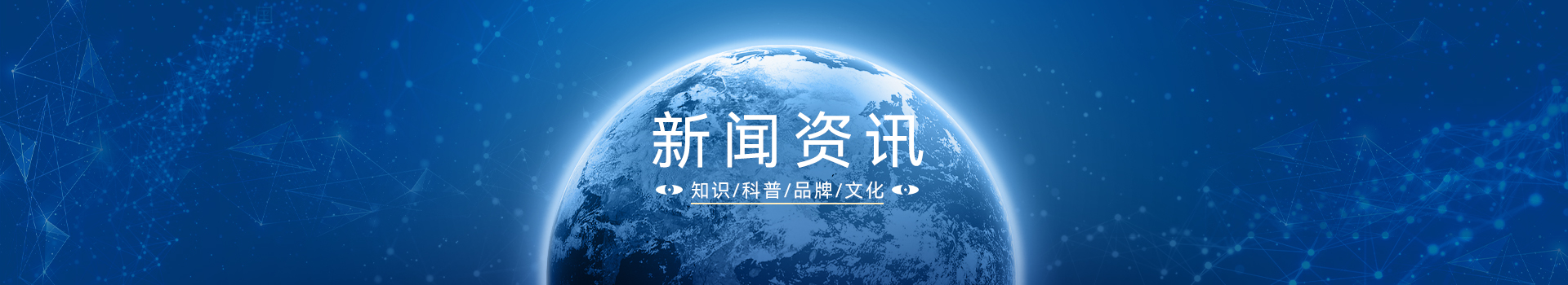 企業活動