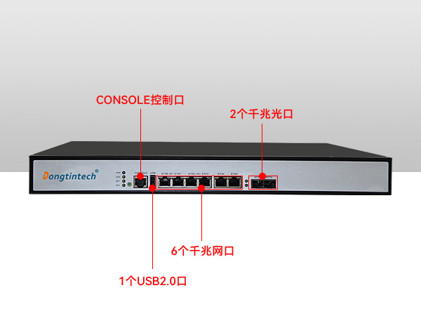 網安工業服務器廠家