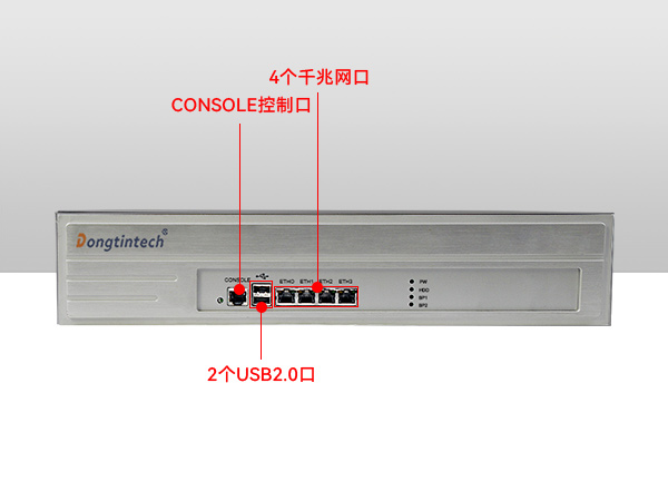 網絡安全計算機廠商