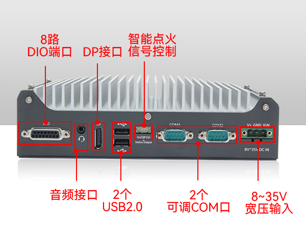 多網口工業電腦廠家