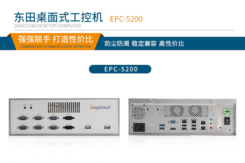 多網口工業服務器電腦