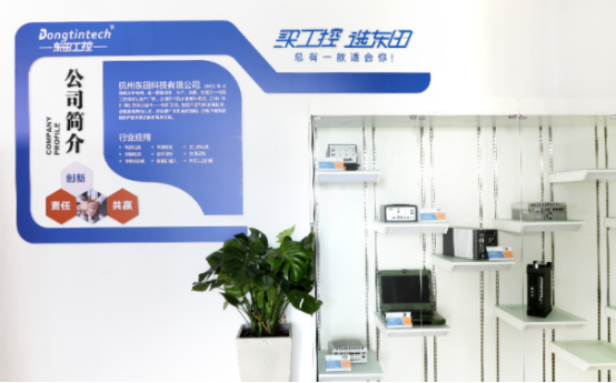 公司展示區.png