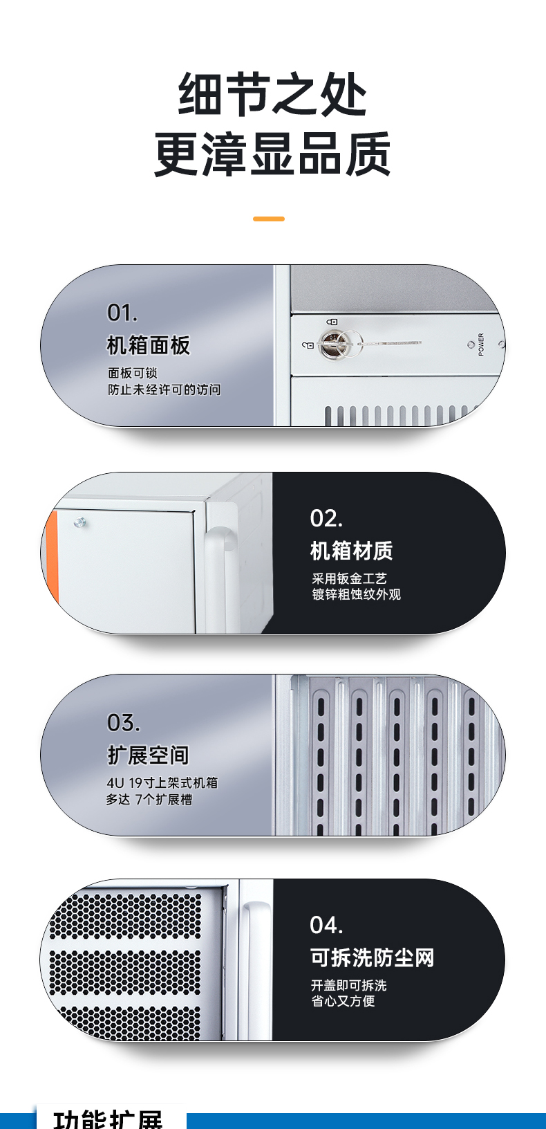 酷睿7代工控機,工業自動化電腦.jpg