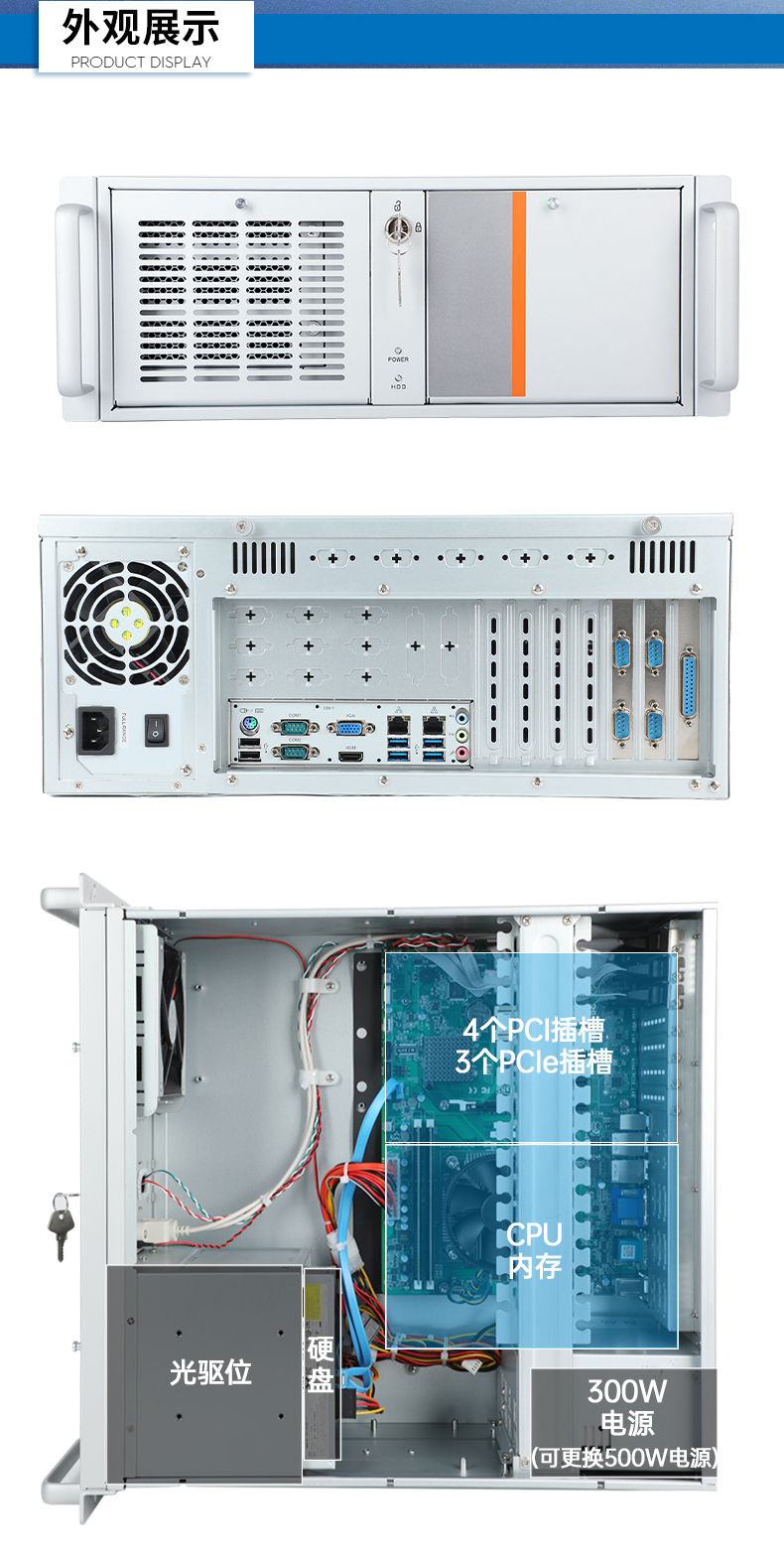 酷睿7代工控機,工業自動化電腦.jpg
