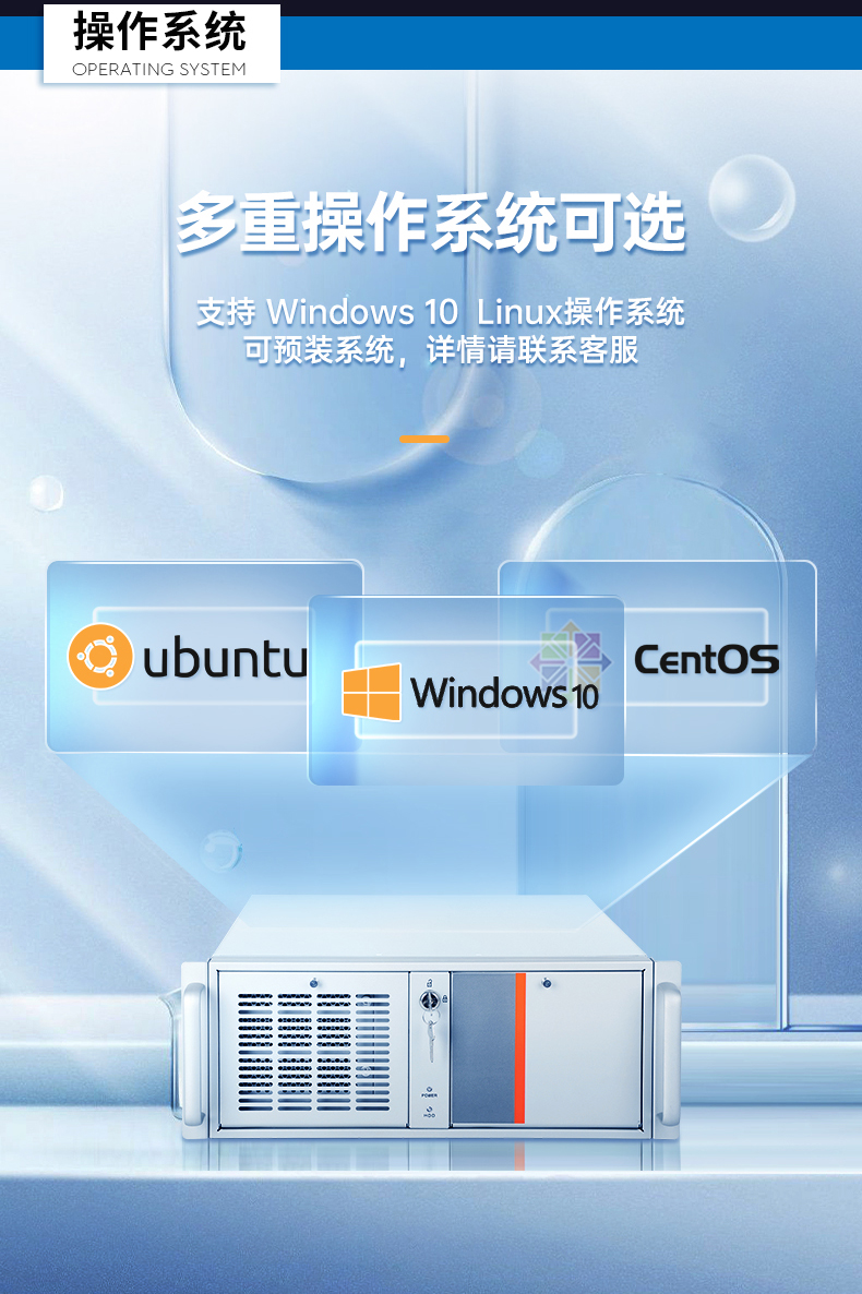 酷睿7代工控機,工業自動化電腦.jpg