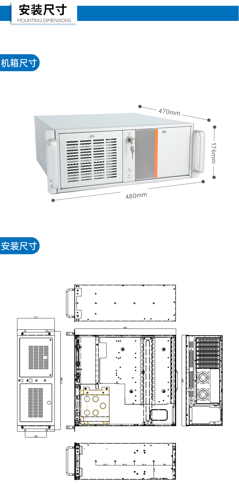 酷睿7代工控機,工業自動化電腦.jpg