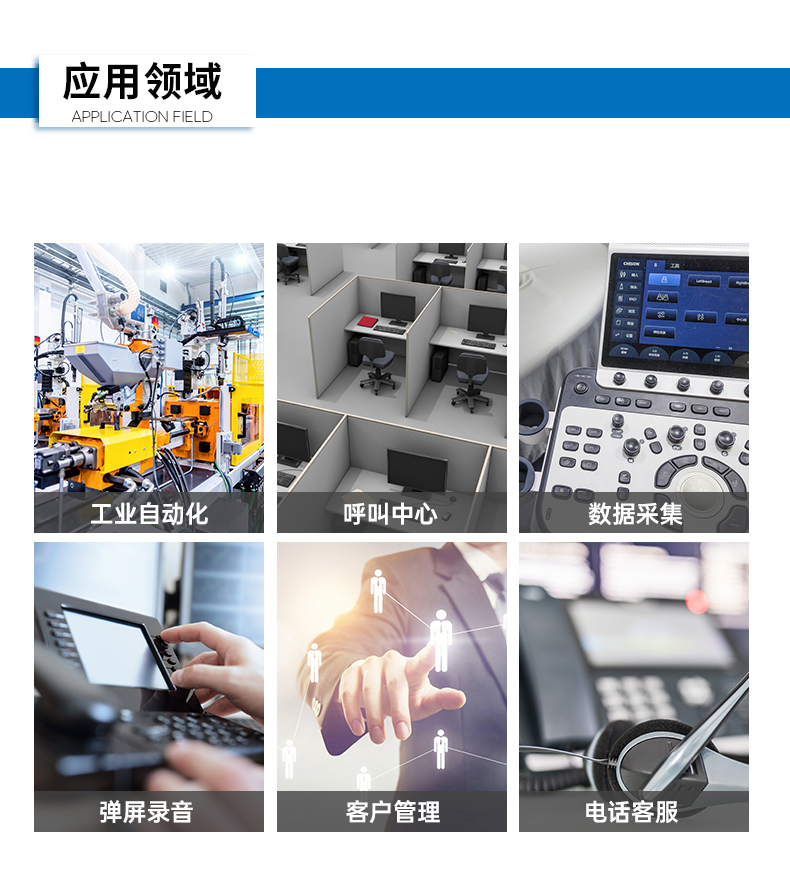 酷睿7代工控機,工業自動化電腦.jpg