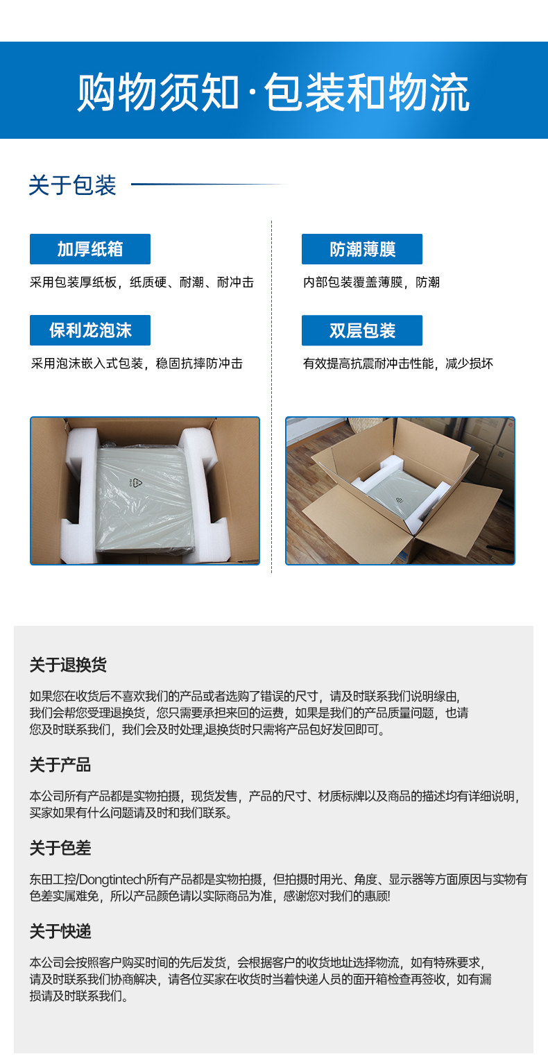 酷睿7代工控機,工業自動化電腦.jpg
