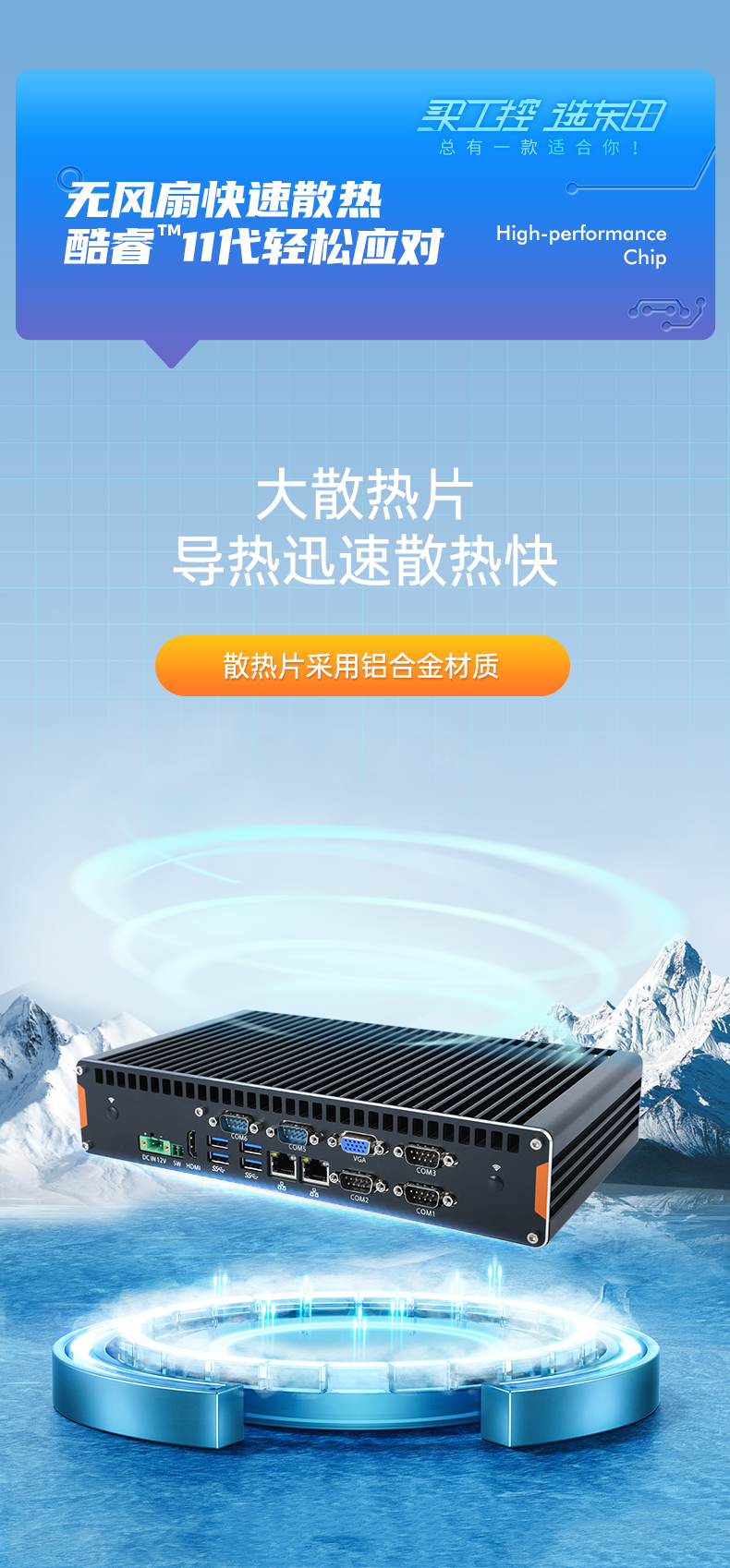 酷睿11代工控機,嵌入式工業電腦,DTB-3092-1135.jpg