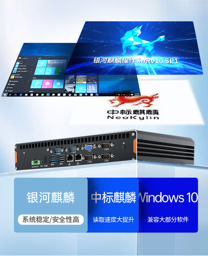 酷睿11代工控機,嵌入式工業電腦,DTB-3092-1135.jpg