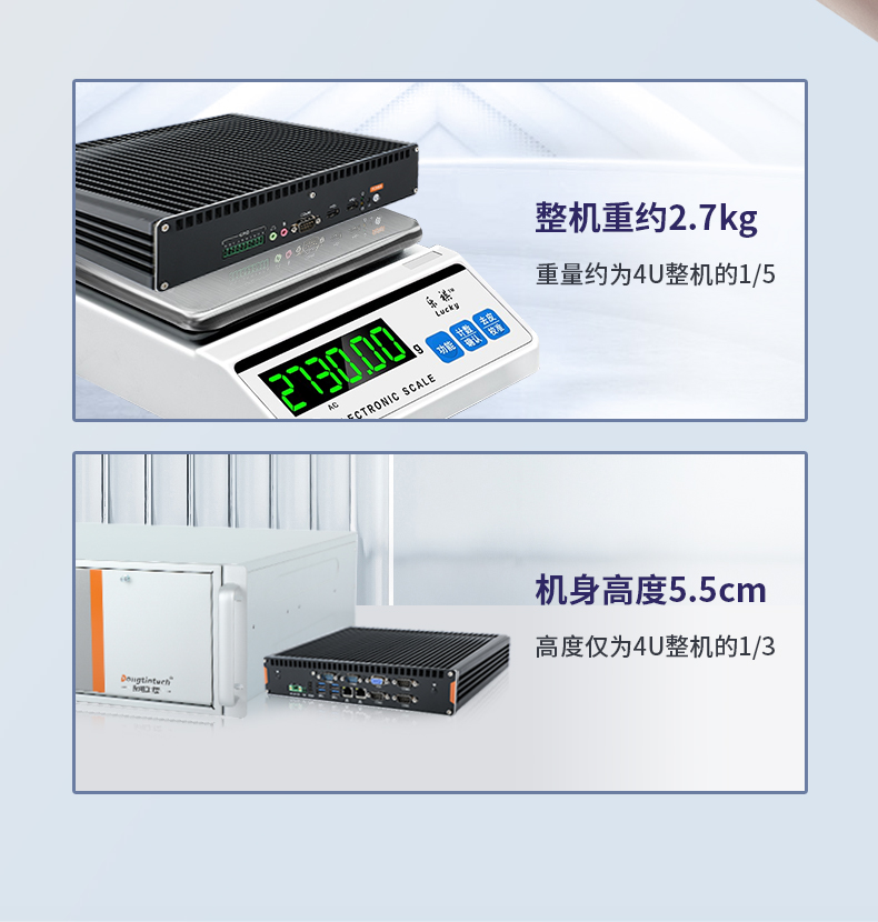 酷睿11代工控機,嵌入式工業電腦,DTB-3092-1135.jpg