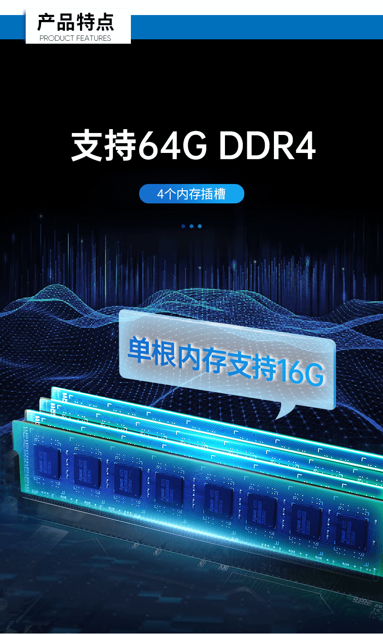 酷睿6代工業電腦,4U工業自動化工控機,DT-610X-IZ270MA.png