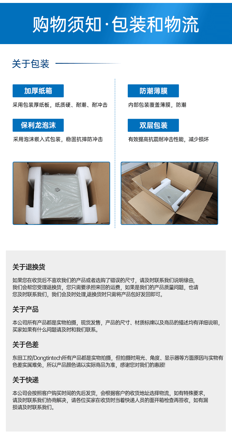 酷睿6代工業電腦,4U工業自動化工控機,DT-610X-IZ270MA.png