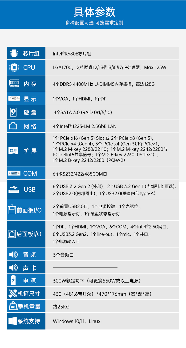 酷睿13代工控機,工業自動化工業電腦,DT-610X-WR680MA.jpg