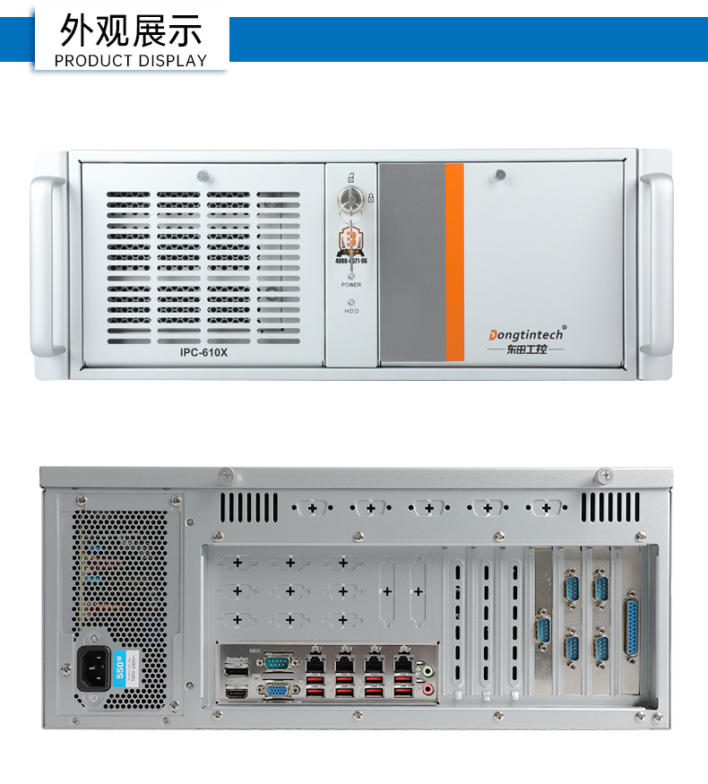 酷睿13代工控機,工業自動化工業電腦,DT-610X-WR680MA.jpg