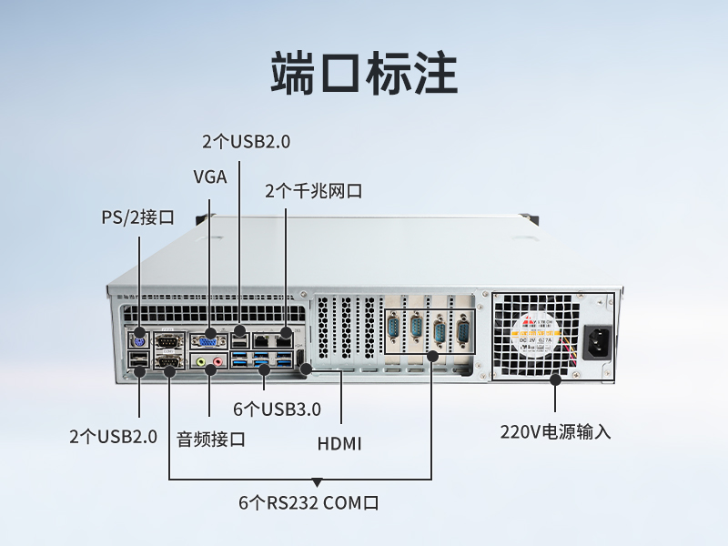國產化2U工控機,兆芯處理器工業電腦,DT-24605-B6780AMC
