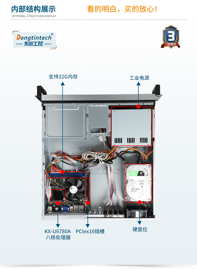 國產化2U工控機,兆芯處理器工業電腦,DT-24605-B6780AMC.png