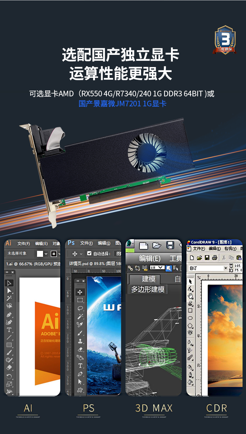 國產化2U工控機,兆芯處理器工業電腦,DT-24605-B6780AMC.png