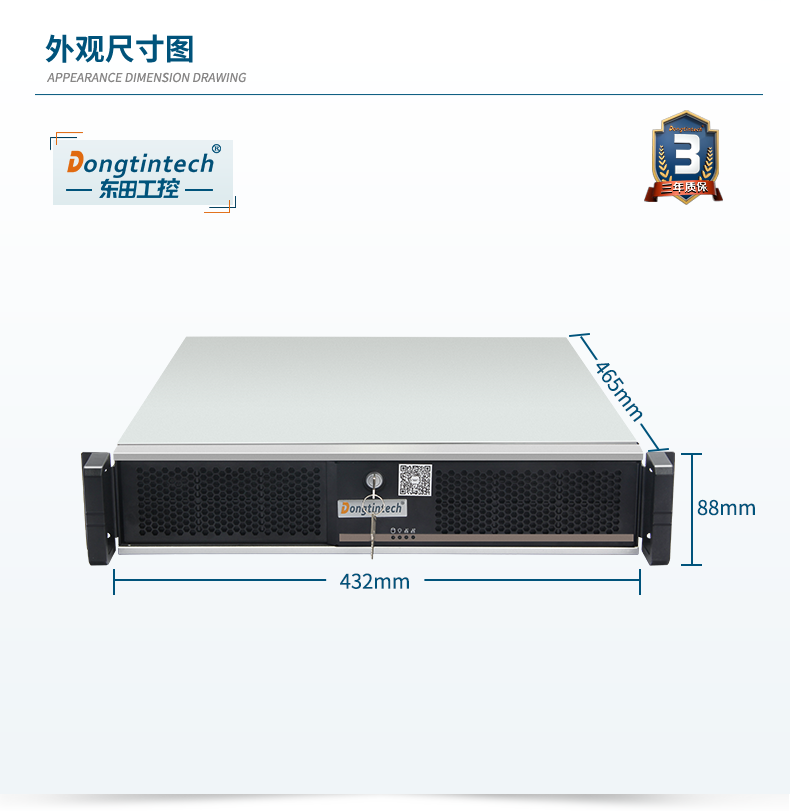 國產化2U工控機,兆芯處理器工業電腦,DT-24605-B6780AMC.png