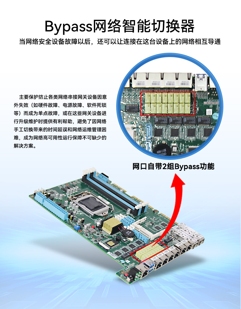 1U多網口工控機,網絡安全主機,DT-12262-C236.jpg