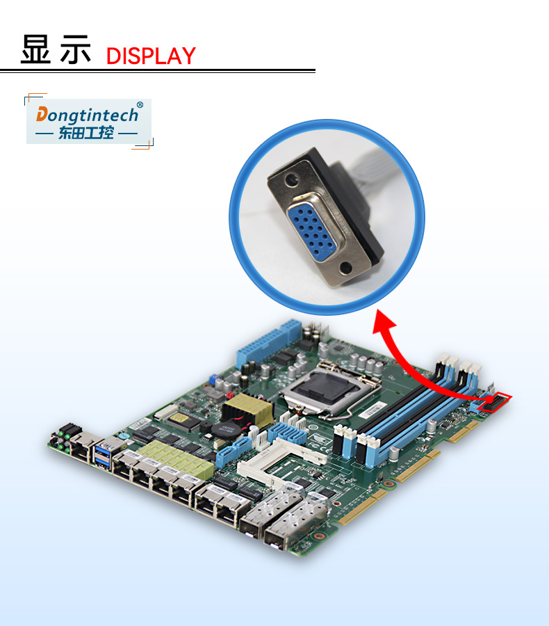 1U多網口工控機,網絡安全主機,DT-12262-C236.jpg