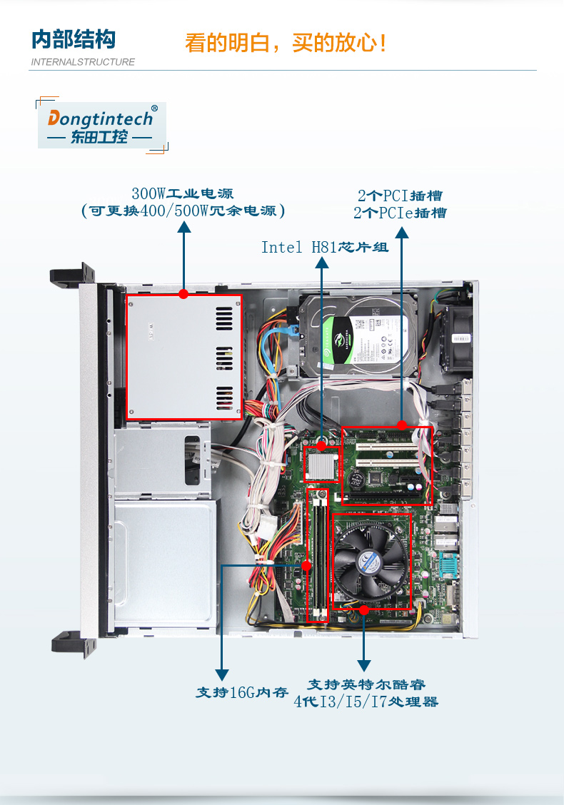 2U工控機,10串口工業服務器電腦,DT-24605-A683.jpg