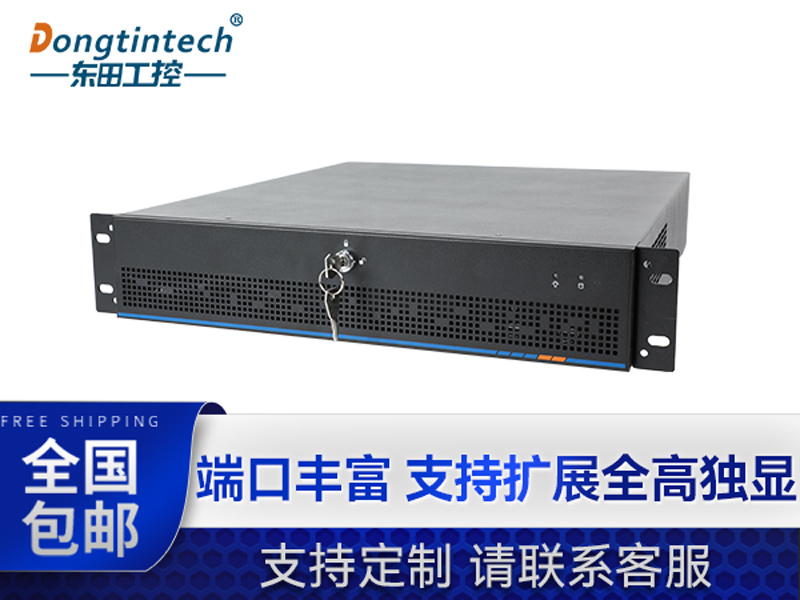 東田工業服務器，2U工控機，DT-61027-JH420MC