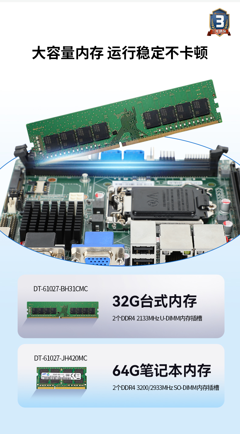 東田工業服務器，2U工控機，DT-61027-JH420MC.jpg