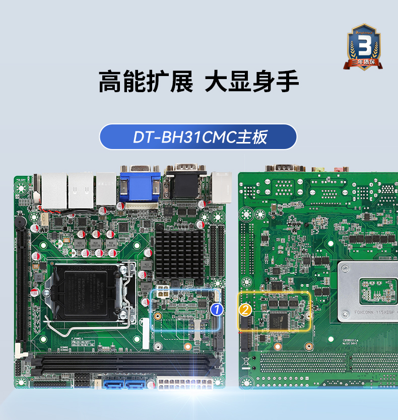 東田工業服務器，2U工控機，DT-61027-JH420MC.jpg