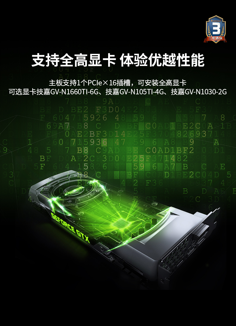 東田工業服務器，2U工控機，DT-61027-JH420MC.jpg