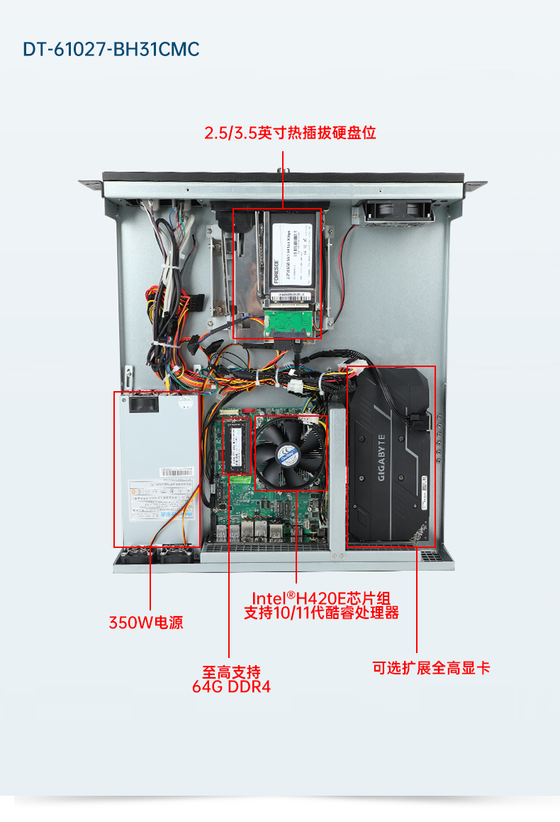 東田工業服務器，2U工控機，DT-61027-JH420MC.jpg