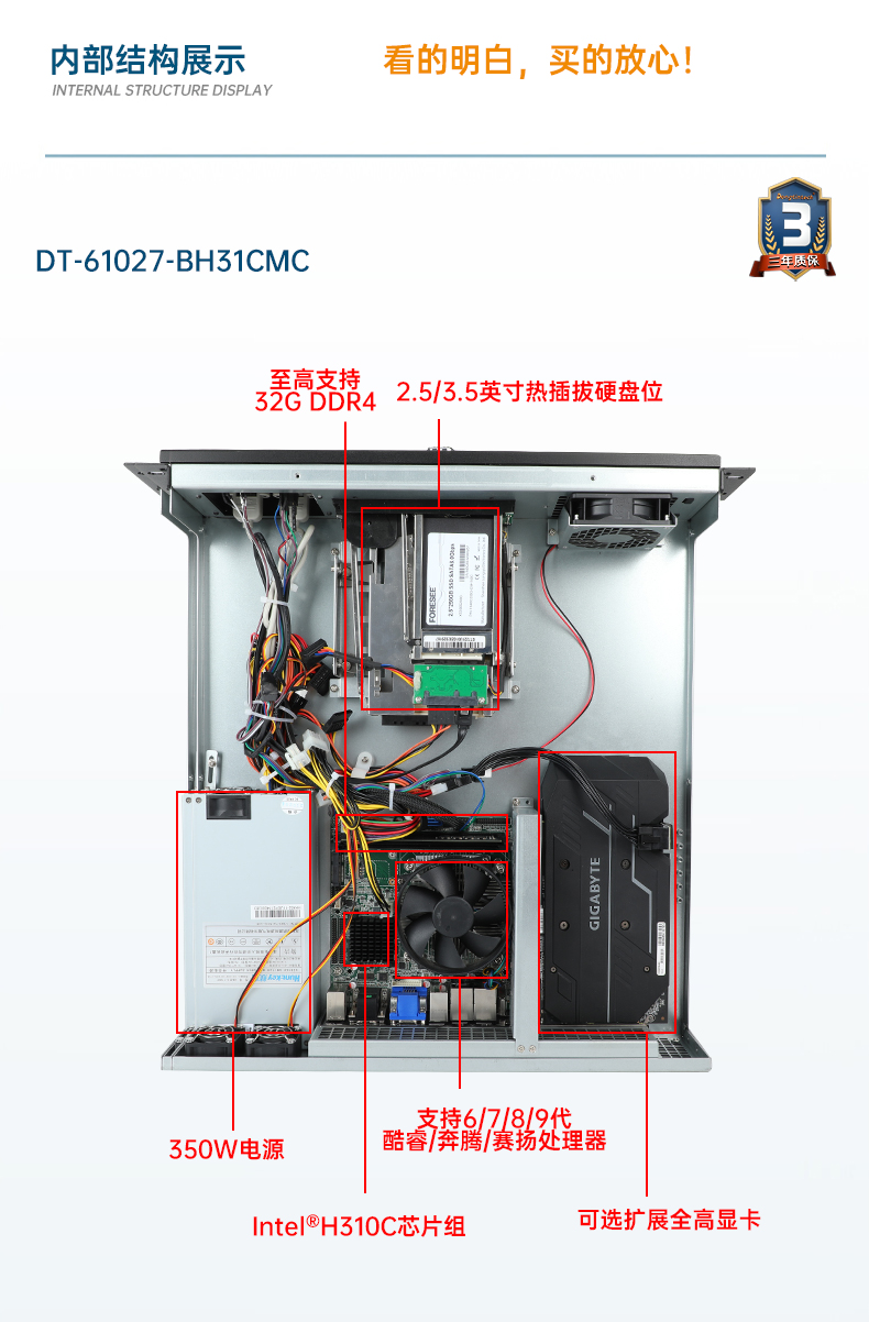 東田工業服務器，2U工控機，DT-61027-JH420MC.jpg