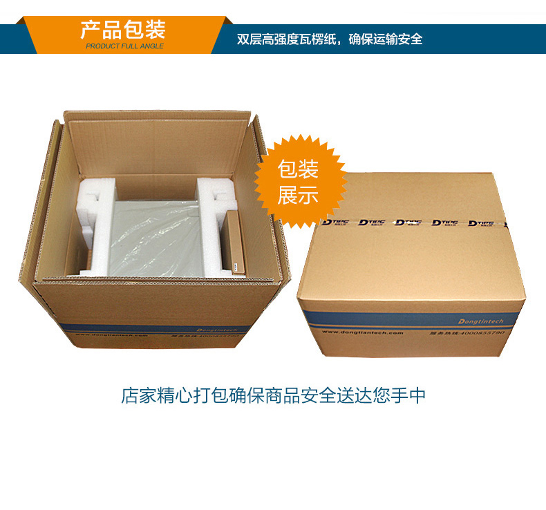 東田工業服務器，2U工控機，DT-61027-JH420MC.jpg
