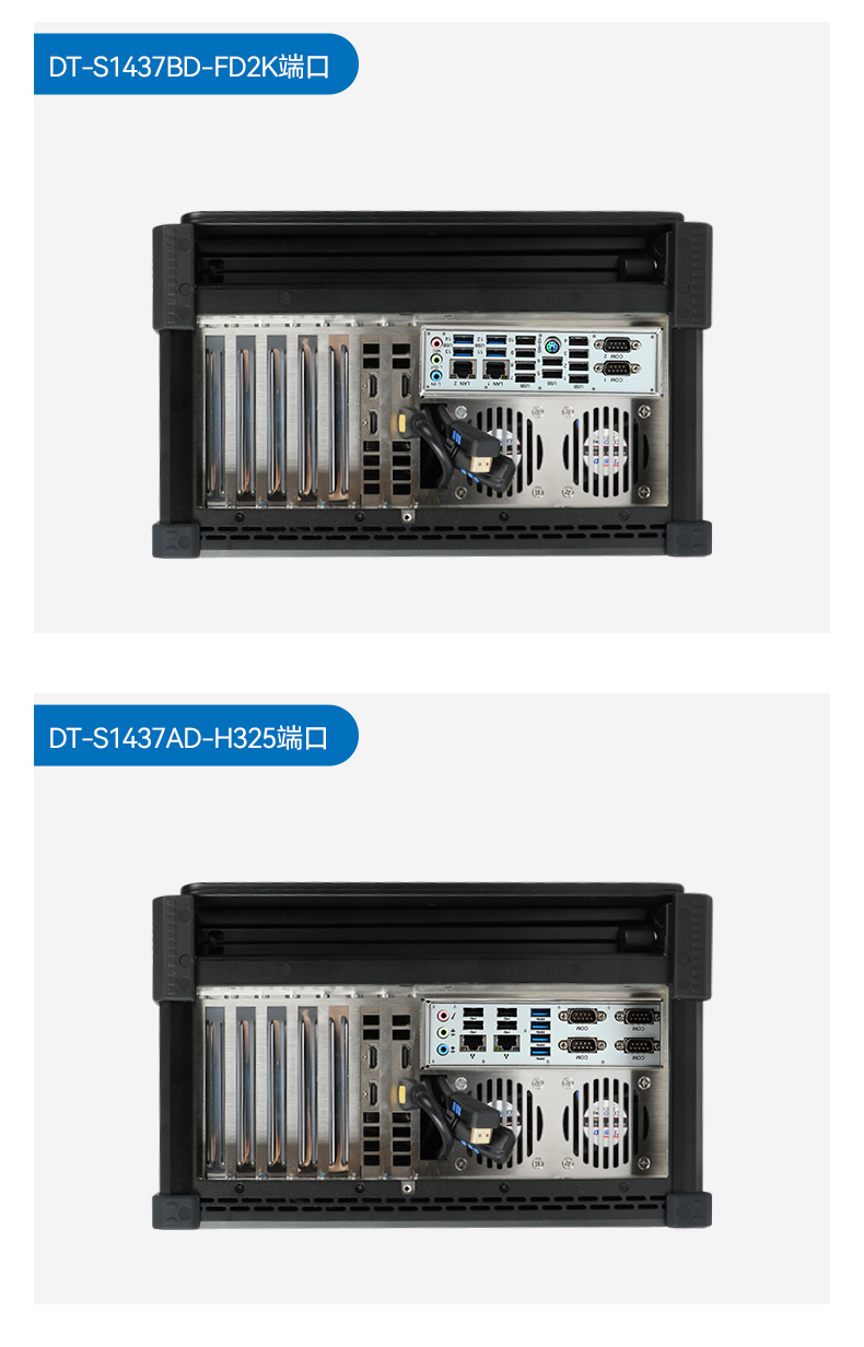 三屏加固便攜機,17.3英寸工業計算機,DT-S1437AD-Z67A.jpg