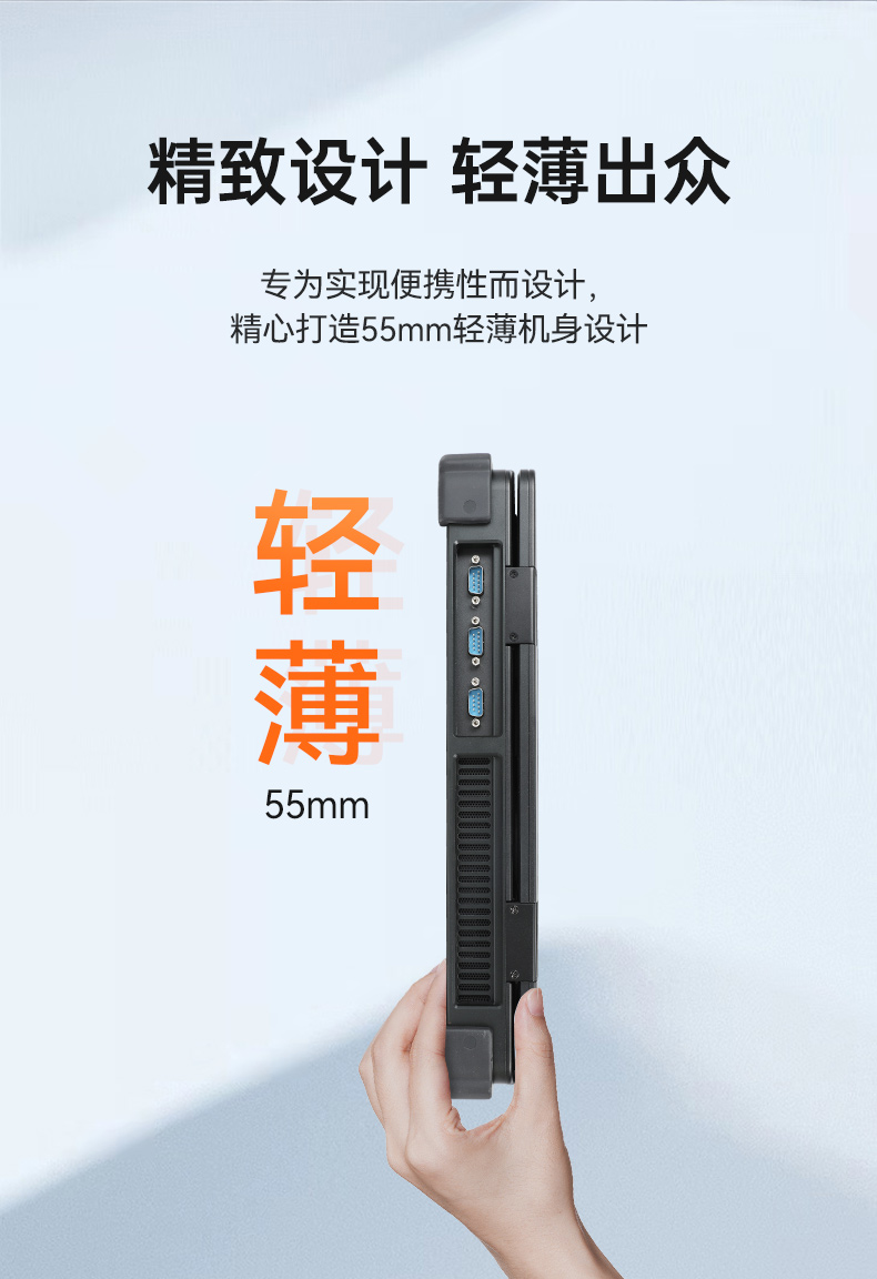 工業便攜機廠家,15.6英寸加固計算機,DT-1415CI-FD2K.jpg
