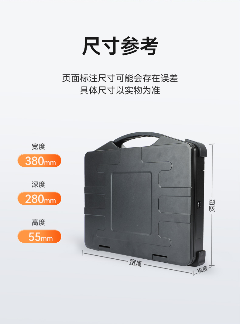 工業便攜機廠家,15.6英寸加固計算機,DT-1415CI-FD2K.jpg