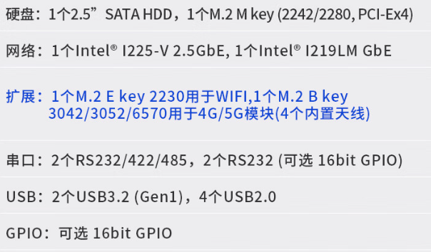 工業一體觸屏電腦特點.png