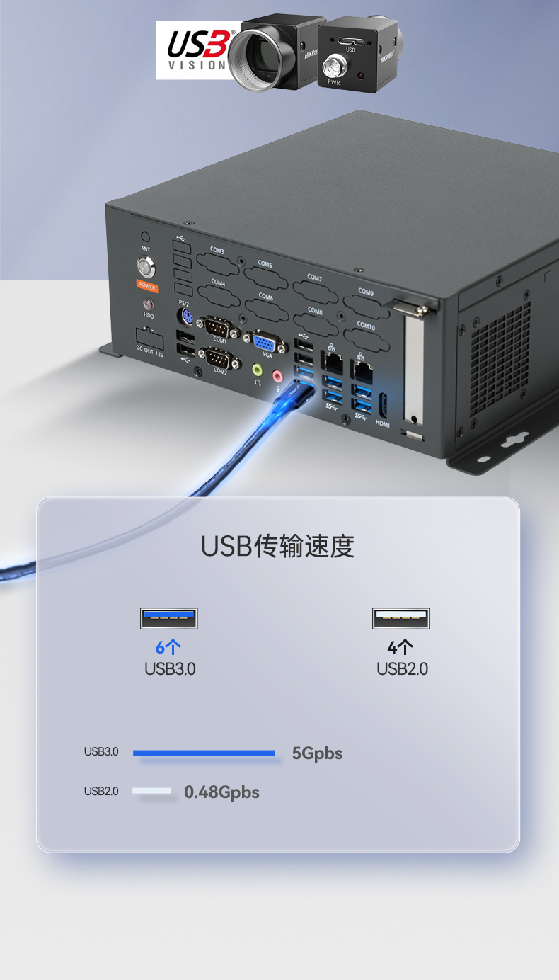 國產桌面式工控機,無風扇工業服務器,DTB-2105S-B678AMC.jpg