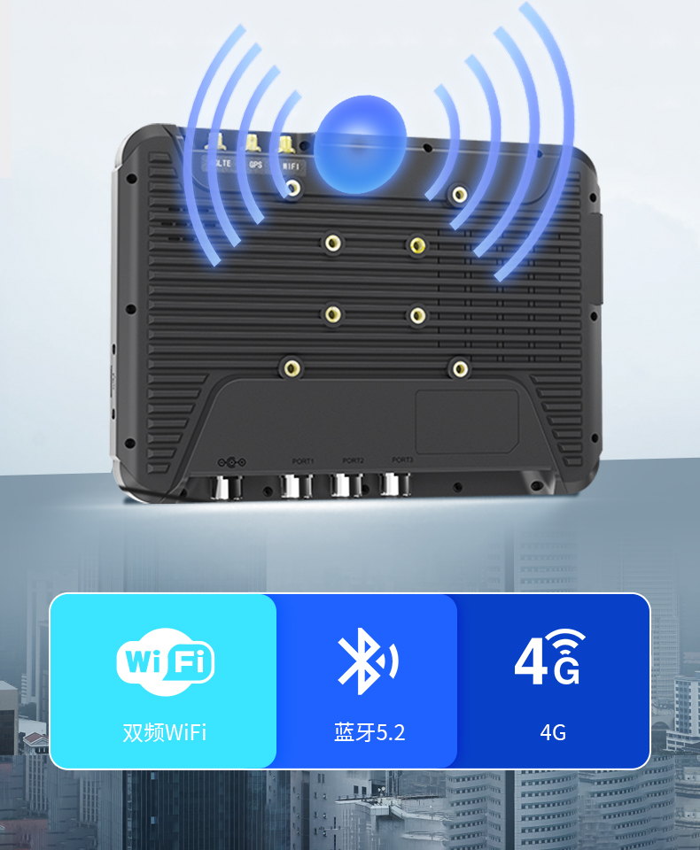 8英寸工業平板電腦,車載平板設備,DTP-0809-MT6789.jpg