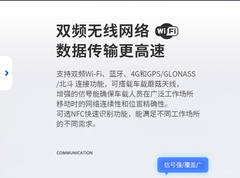 8英寸工業平板電腦,車載平板設備,DTP-0809-MT6789.jpg