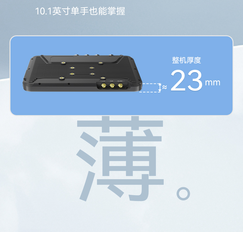 8英寸工業平板電腦,車載平板設備,DTP-0809-MT6789.jpg