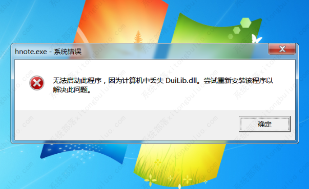 工控機操作系統故障.png