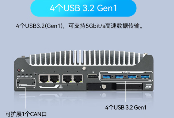 東田嵌入式工控機端口.png