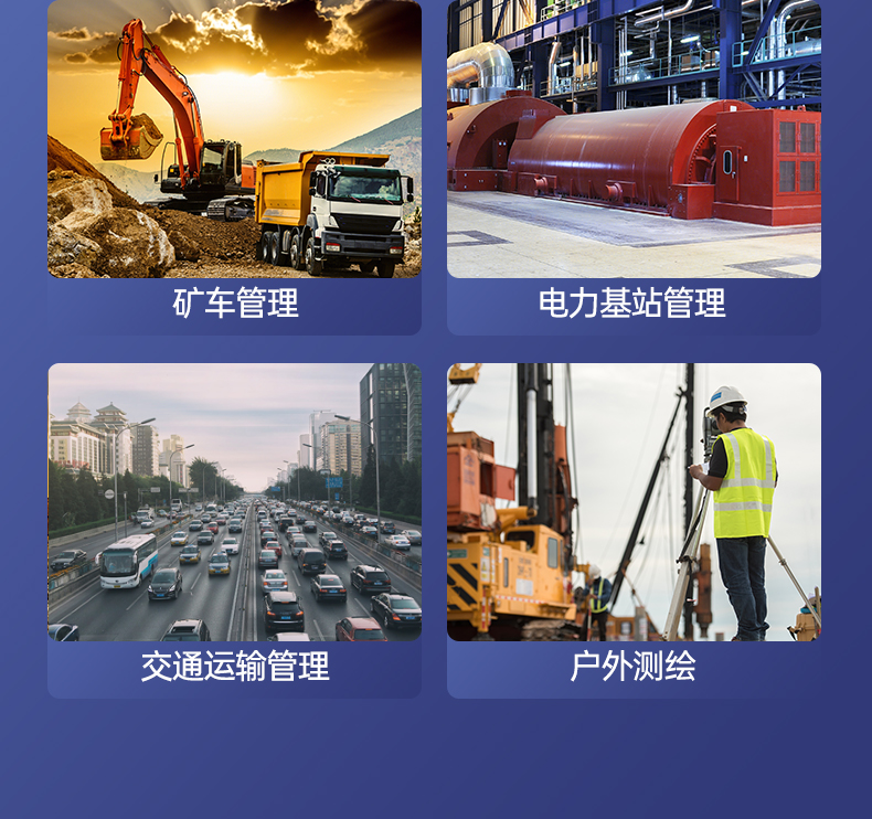 14英寸三防加固筆記本,Window 10/11系統工控筆記本,DT-14A.jpg