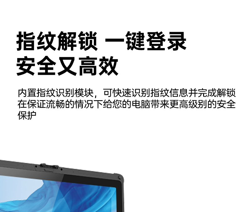 14英寸三防加固筆記本,Window 10/11系統工控筆記本,DT-14A.jpg