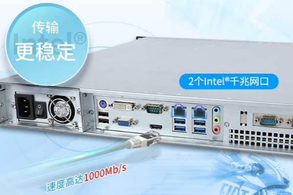 東田機架式工控機網口.png