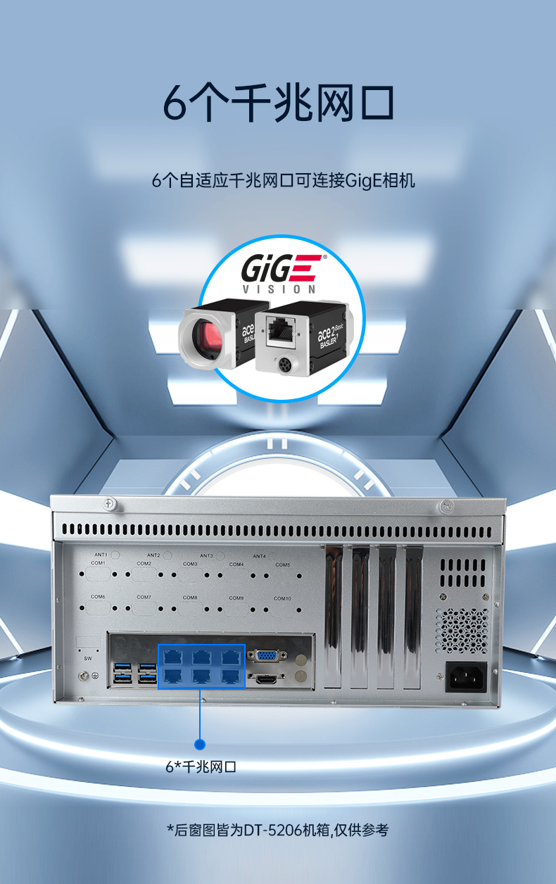 國產2U工控機,飛騰D2000工控主機,DT-61025-QD2KMB.jpg