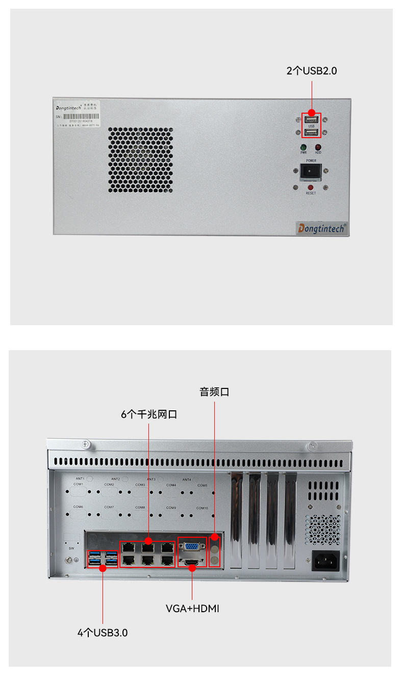 國產2U工控機,飛騰D2000工控主機,DT-61025-QD2KMB.jpg