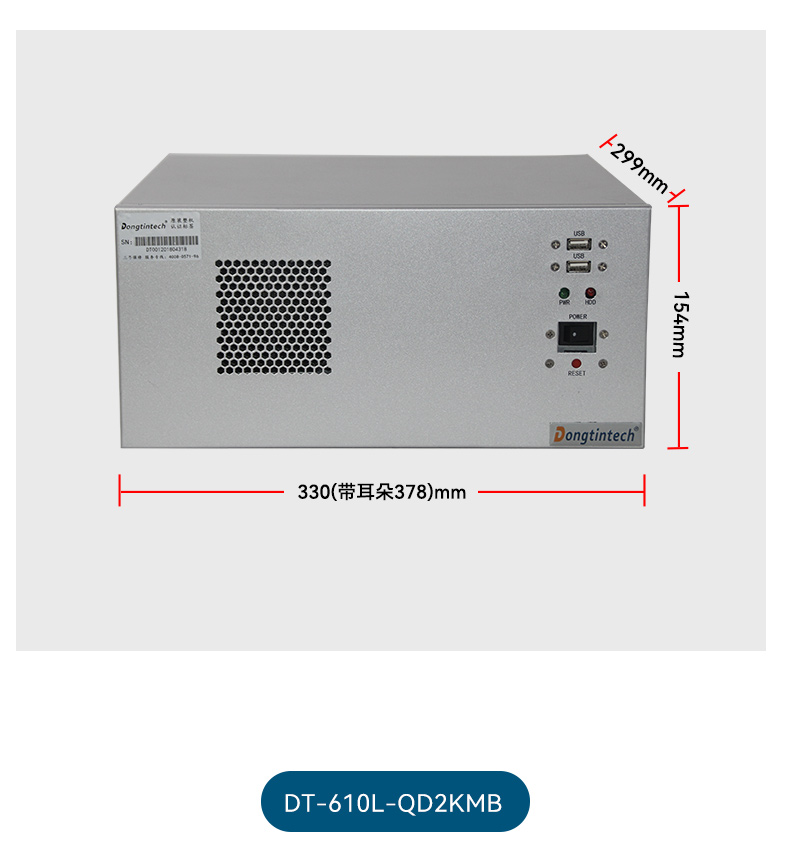 國產2U工控機,飛騰D2000工控主機,DT-61025-QD2KMB.jpg