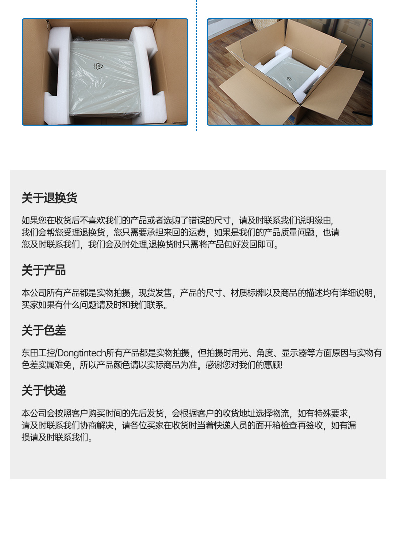 國產2U工控機,飛騰D2000工控主機,DT-61025-QD2KMB.jpg